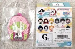 一番くじ 鬼滅の刃 最高位の剣士 柱 G賞 ちょこのっこ 甘露寺蜜璃 くじ 蜜璃