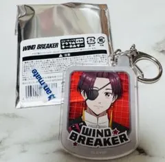 ウィンドブレイカー ウィンブレ　アクリルキーホルダー　蘇枋隼飛