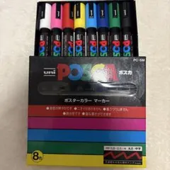 uni POSCA ポスカ PC-5M 8色セット 中字のサムネイル