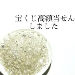 向日葵5865様 リクエスト 2点 まとめ商品