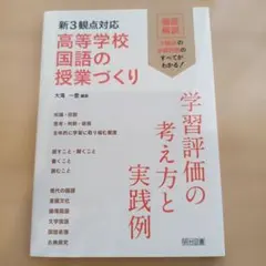 #思考訓練の場としての 現代国語 思考訓練の場としての現代国語 | 思考訓練シリーズのご購入