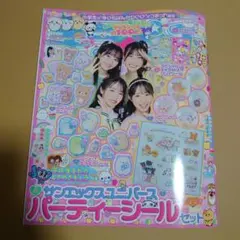 Item thumbnail for item 19421a86-c3e6-4ba1-8d43-04443c905524