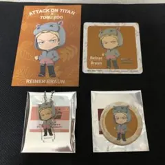 ライナーセット　進撃の巨人　東武動物公園