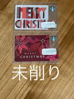 【2枚セット】スターバックスカード　コレクション