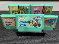 【最終価格】ファミコン けいさんゲーム 1.2.3.4.5.6年Z-⭐︎早い者勝ち