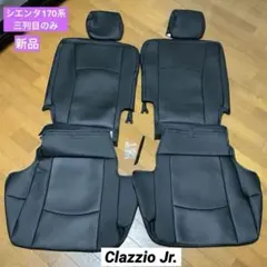 スパイシーチューン プラド150 シートカバー 運転席、助手席 - メルカリ