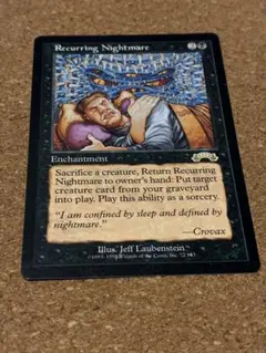 2026年最新】繰り返す悪夢 mtgの人気アイテム - メルカリ