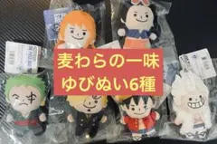 ワンピース ぬいぐるみ 激レア 2001年頃 - メルカリ
