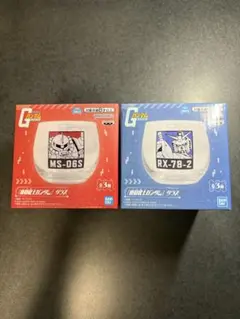 機動戦士ガンダム グラス 2種セットのサムネイル