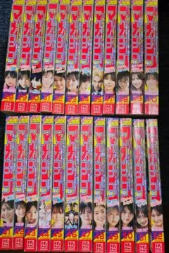 週刊少年マガジン 2024年 36号〜52号 16冊セット まとめ売り - メルカリ