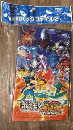 遊戯王 ヨハン・アンデルセン 宝玉獣 プレイマット 公式 EU版 - メルカリ