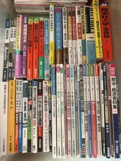 2026年最新】参考書まとめ売りの人気アイテム - メルカリ