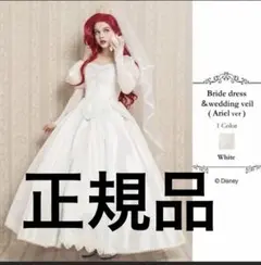 2025年最新】シーハニ アリエルの人気アイテム - メルカリ