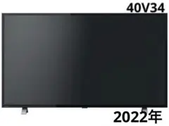 2026年最新】regza 40v34の人気アイテム - メルカリ