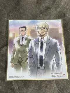 名探偵コナン　色紙 降谷零　風見裕也 状態良好