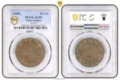中国銅貨 光緒年造 丙午戸部 大清銅幣 當制錢十文 PCGS MS62BN - メルカリ