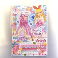 アイカツカード 星宮いちご オーロラキスキャミソール トップス - メルカリ