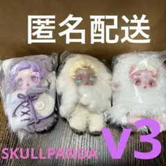 POP MART スカルパンダ　v３