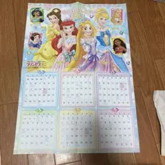 ディズニープリンセス 壁掛けカレンダー 2026