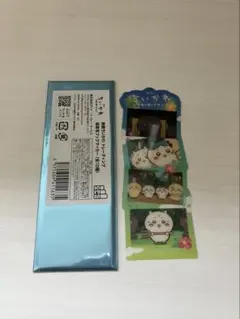 映画ちいかわ トレーディング場面写ブックマーカー