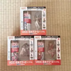 2025年最新】ucc 特製フィギュアの人気アイテム - メルカリ