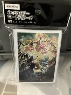 フレシア Fate FGO モルガン スリーブ 光崎 クラスター - メルカリ