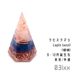 あーちゃん（プロフ確認お願いします）様 リクエスト 2点 まとめ商品