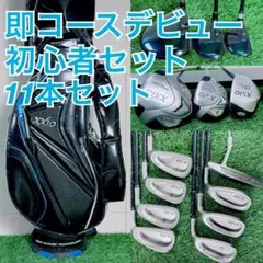 2026年最新】フルセット xxioの人気アイテム - メルカリ