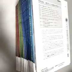 画像診断 専門誌 5冊セット・バラ売り可 画像診断 専門誌 5冊セット・バラ売り可 - メルカリ