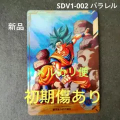 2026年最新】ドラゴンボールダイバーズ 孫悟空 パラレルの人気アイテム