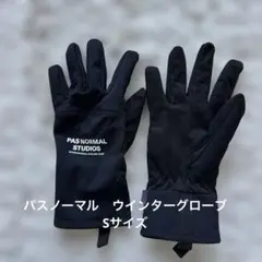 PAS NORMAL STUDIOS 手袋 Sサイズ