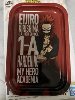 ヒロアカ 一番くじ 切島鋭児郎