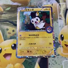エモンガ PROMO BW-Pプロモカード 236/BW-P