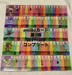 amiiboカード　どうぶつの森 第３弾 コンプセット 100枚