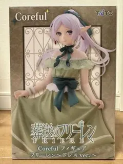 葬送のフリーレン ドレスver5体むふver5体AMP＋5体 計15体まとめ売り