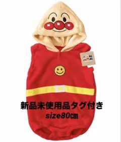新品　80 アンパンマン　ロンパース　なりきり　着ぐるみ