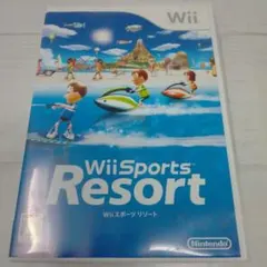 Wii スポーツ リゾート