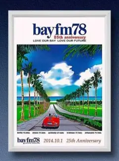 鈴木英人・bayfm78 【A4サイズ写真ポスターフレーム付き3点セット】