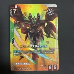 2026年最新】デスサイズ パラレルの人気アイテム - メルカリ