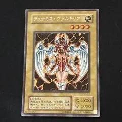 【ARS鑑定10+】 遊戯王 デュナミスヴァルキリア G3-01 シークレット ARS鑑定10+】 遊戯王 デュナミスヴァルキリア G3-01 シークレット