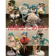初音ミク フィギュア まとめ 1