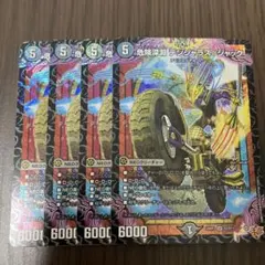 Item thumbnail for item ad4bbe32-fc45-46fd-b465-5467c3c7aa00