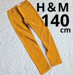 140 cm H&M コーデュロイ スキニー パンツ エイチアンドエム
