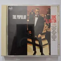 デューク・エリントン The Popular CD 美品 sa