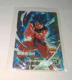2026年最新】ドラゴンボールヒーローズ 孫悟空brの人気アイテム - メルカリ
