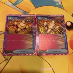 ポケモンカード　覚醒のドラム　2枚セット　sv5K 062/071 ACE