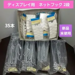レトロ フルヤ 50円キャラメル ディスプレー陳列棚 ノベルティー企業 