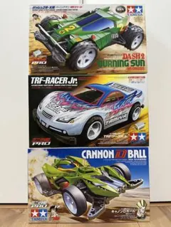 タミヤ ミニ四駆 3種セット 箱ダメージ - メルカリ