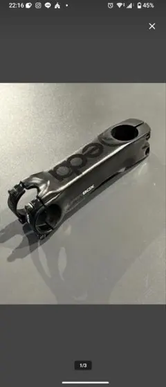【即購入OK】 SUPERLEGGERO RS 90mm 即購入OK】 SUPERLEGGERO RS 90mm - メルカリ