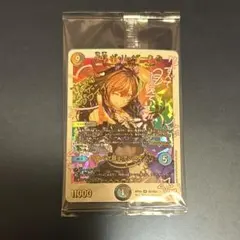 2026年最新】ガリュザークの人気アイテム - メルカリ